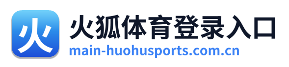 火狐体育登录入口 Logo
